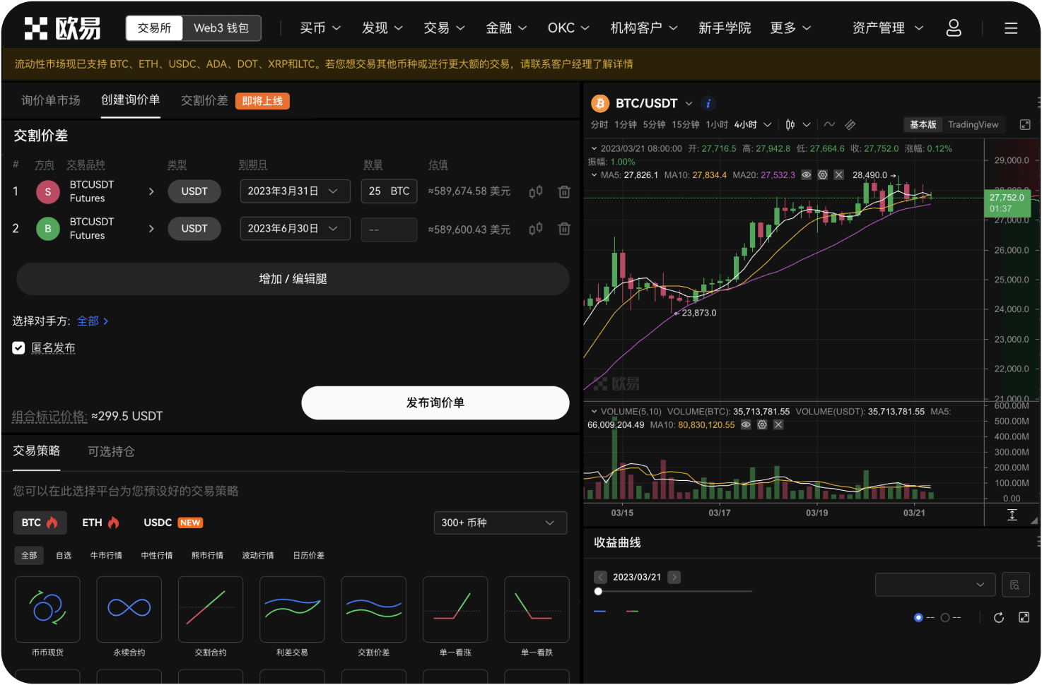 如何判断平台是否合规